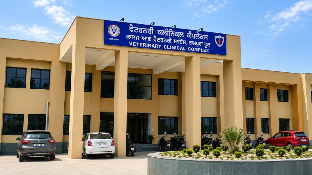 College Of Veterinary Science, Rampura Phul, Bathinda 3.webp