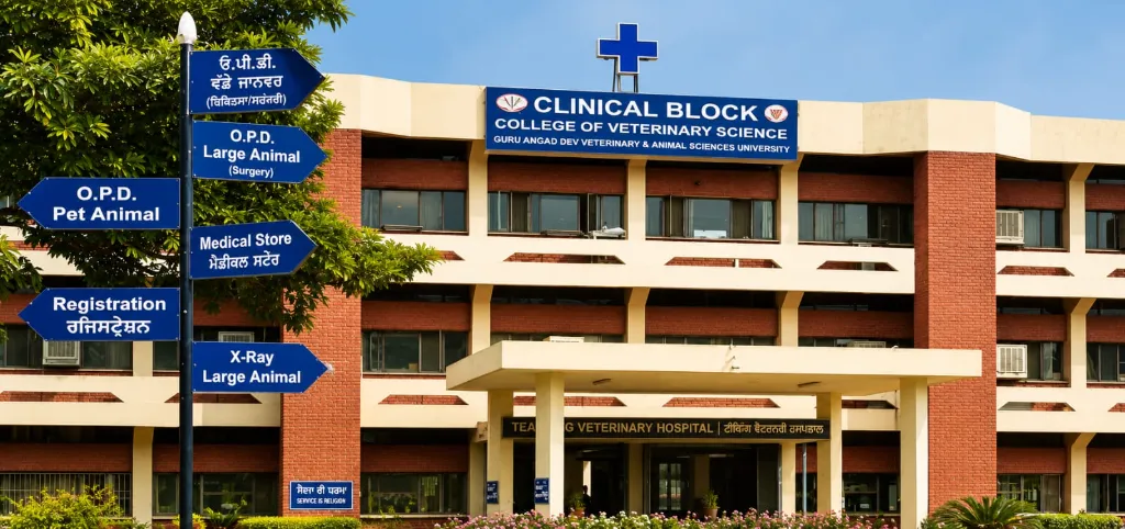 Guru Angad Dev Veterinary and Animal Sciences University (GADVASU), (V4veterinary) 3.webp