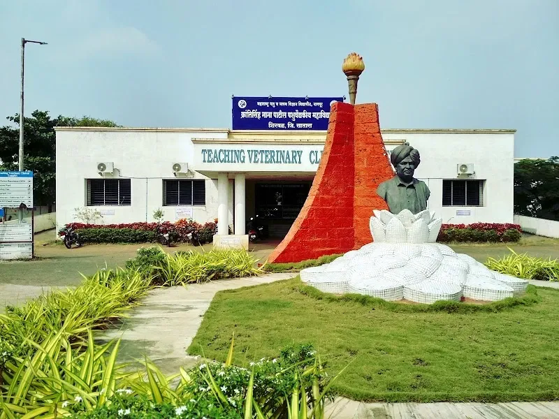 K.N.P. College of Veterinary Sciences