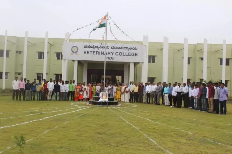 Veterinary College
