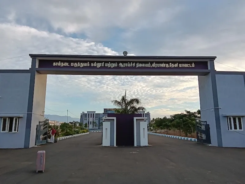 Veterinary College & Research Institute (VCRI)