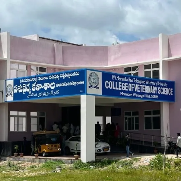 College of Veterinary Science